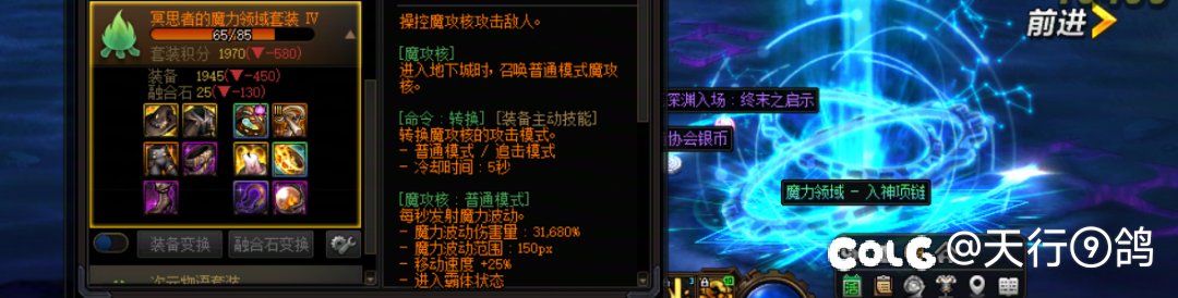 刷了快5个月了 总算齐了一套太初首饰！1