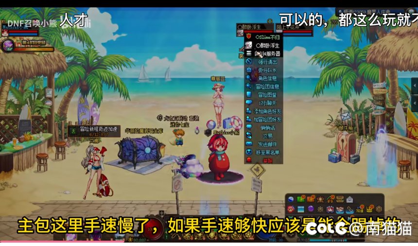踢人的是人啊3