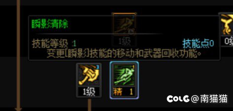 奇美拉这技能是新加的么1