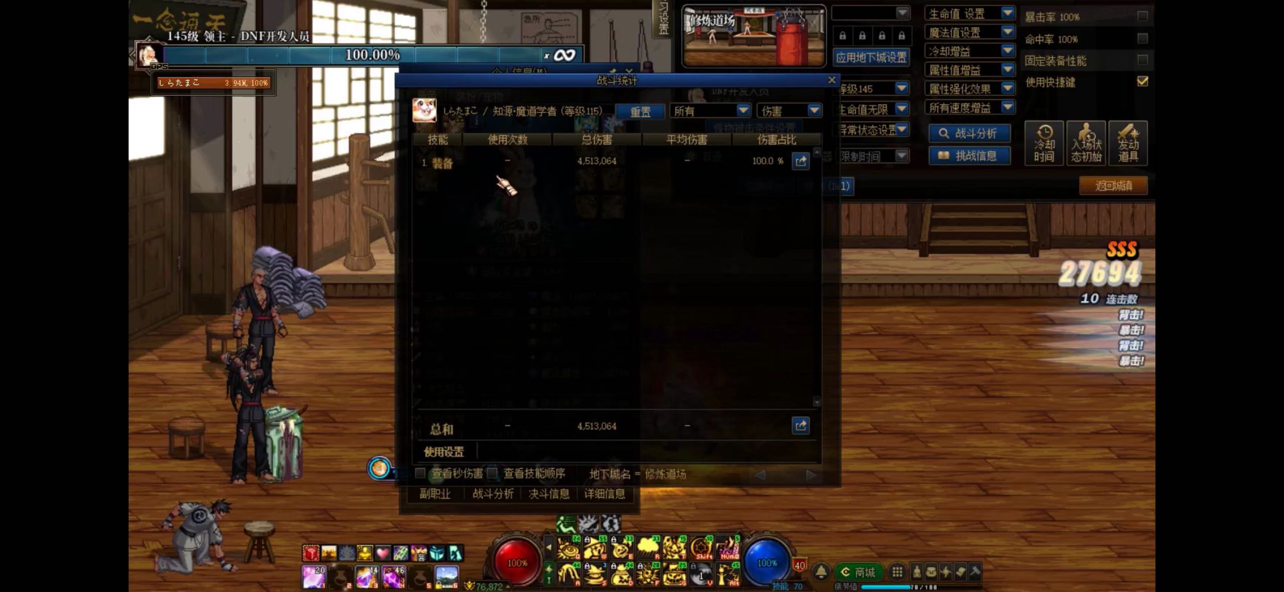 魔道们，不要随便选扫把vp13