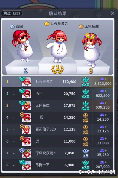 小游戏10w分？！1