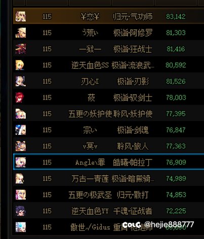 跨二朋友二人找个打纳波儿的小团体2
