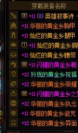 这叫没检测吗，7个部位都有提升，都能重复1