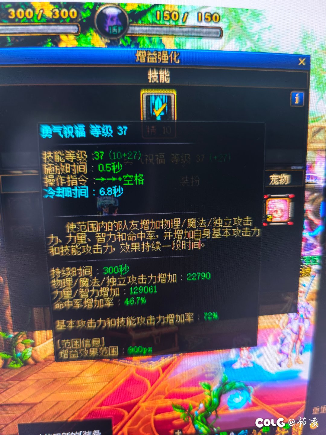 我的奶妈刚到太初积分，但是我感觉我的奶量太不对劲了2