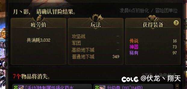 不是哥们，这爆率对吗？1