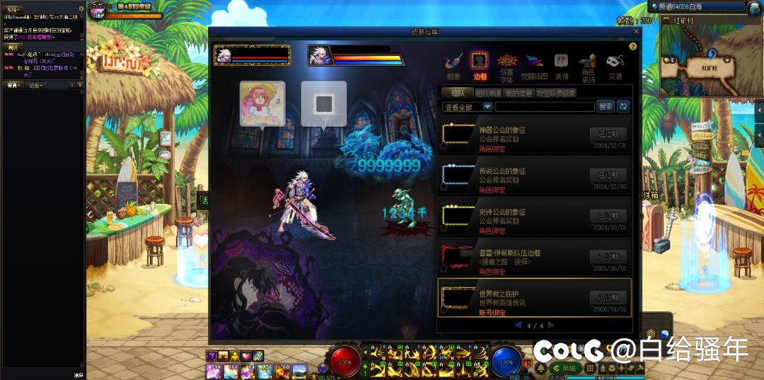 策划出来洗地啦！1