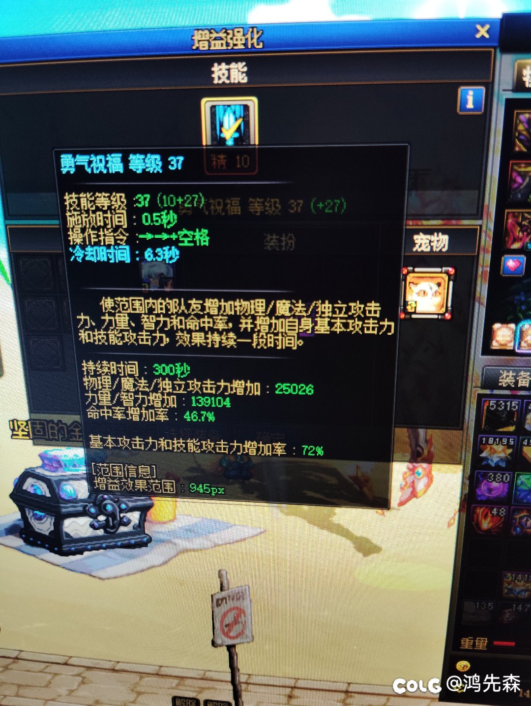 奶妈进图后奶量变少1