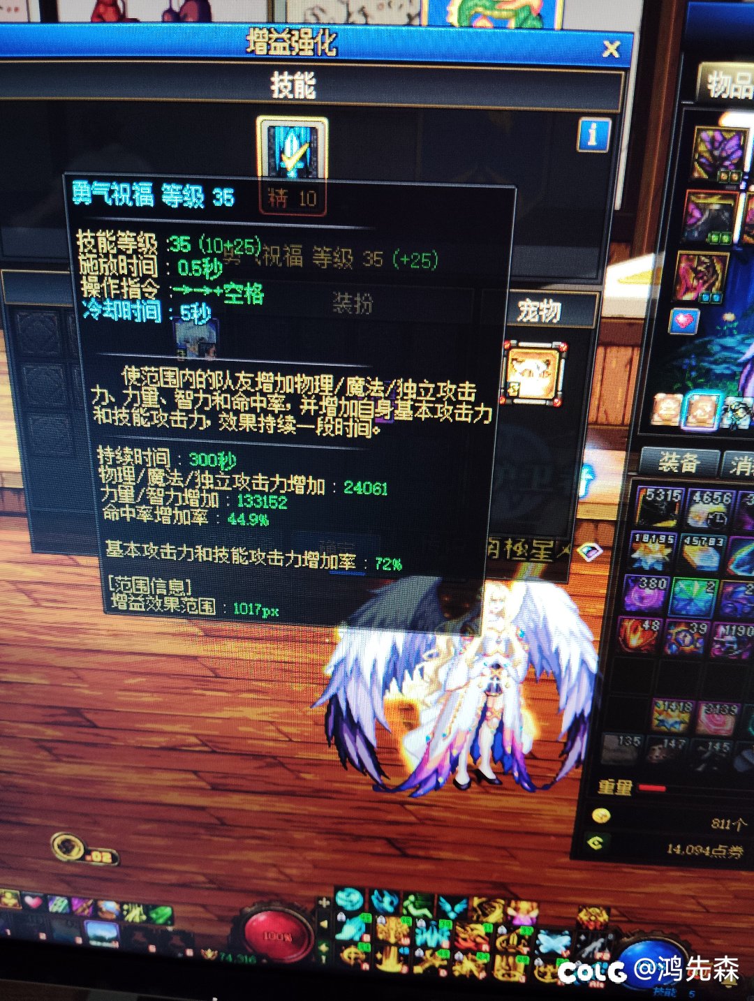 奶妈进图后奶量变少2