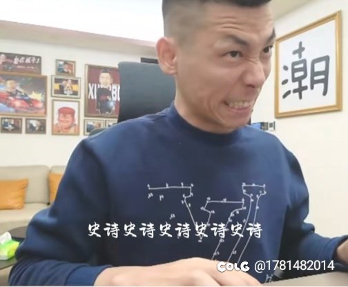 《从DNF走出的强者》第五章 第一鬼神·刀魂卡赞1