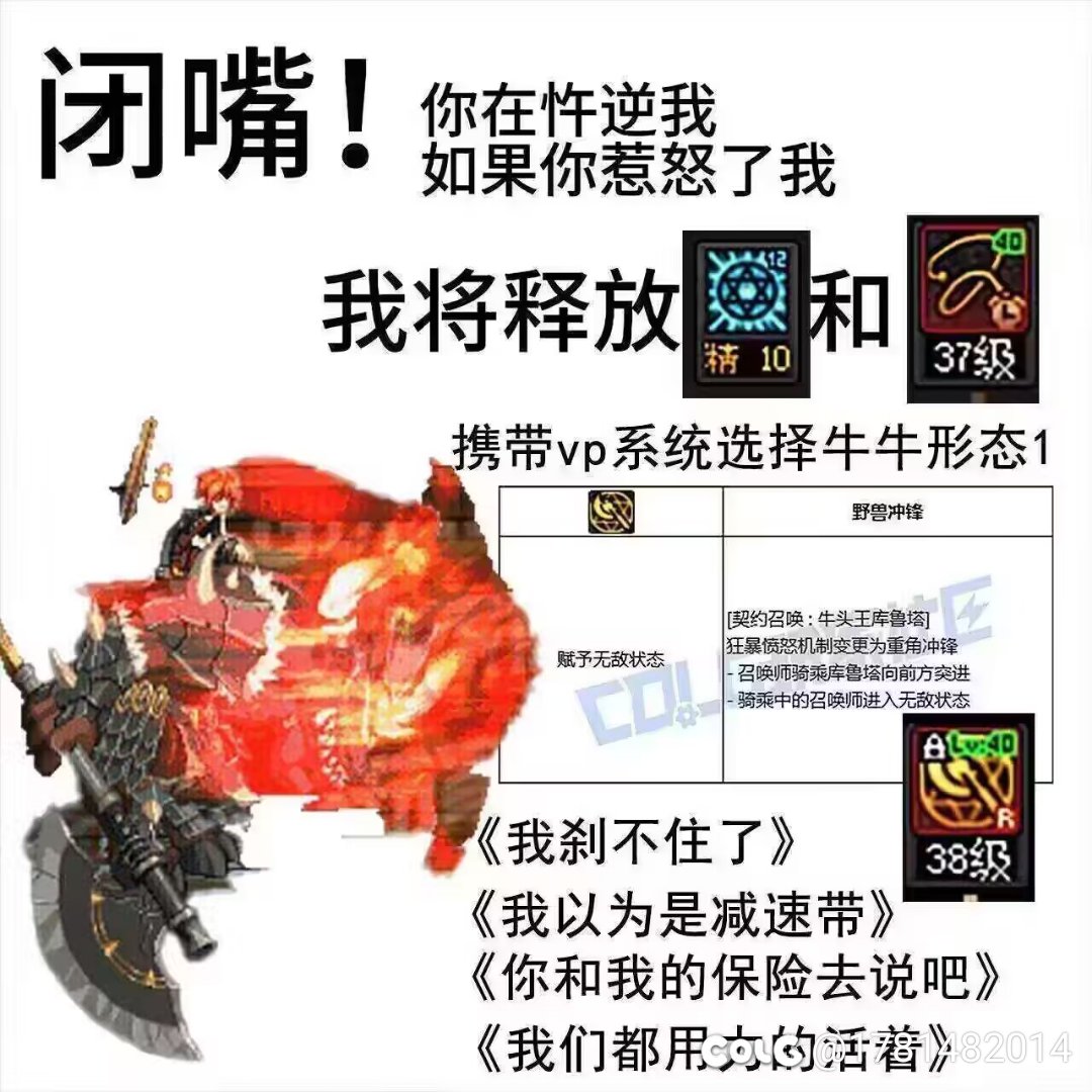 《从DNF走出的强者》第六章 菜就多练1
