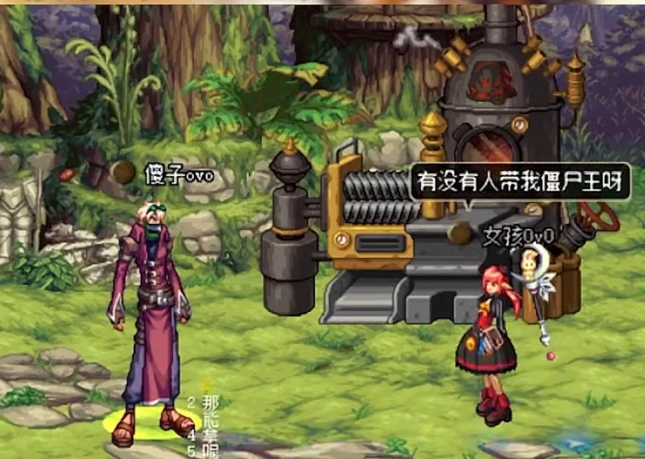 DNF17周年追忆篇 傻子与99999个野草莓的故事完整版（上篇）2