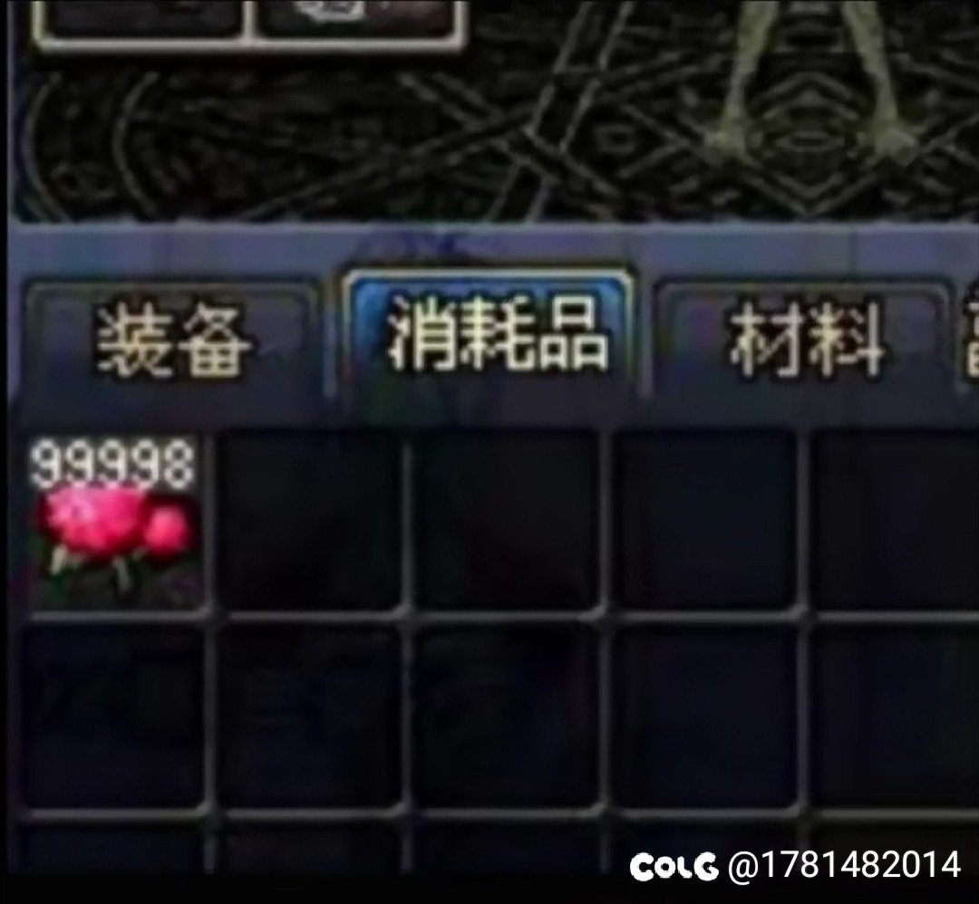 DNF17周年追忆篇 傻子与99999个野草莓的故事完整版（上篇）3