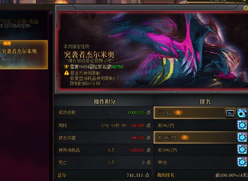 暂时不收人啦，有大佬觉得打团时间很合适的可以申请看看2