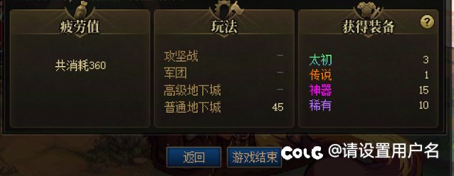 这合理吗，预约号星辉已经超过全勤大号了1