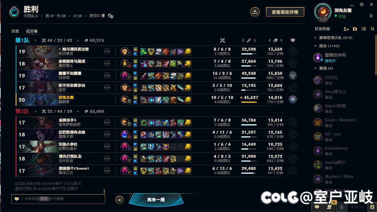 邪修塞拉斯！焚天恨意1
