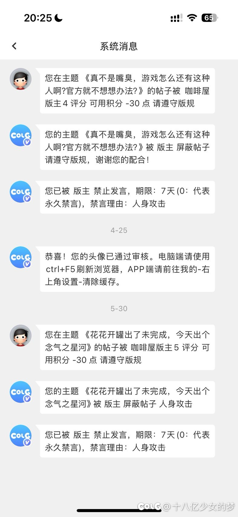 好好好 知道我刚放出来想发贴了是吧1