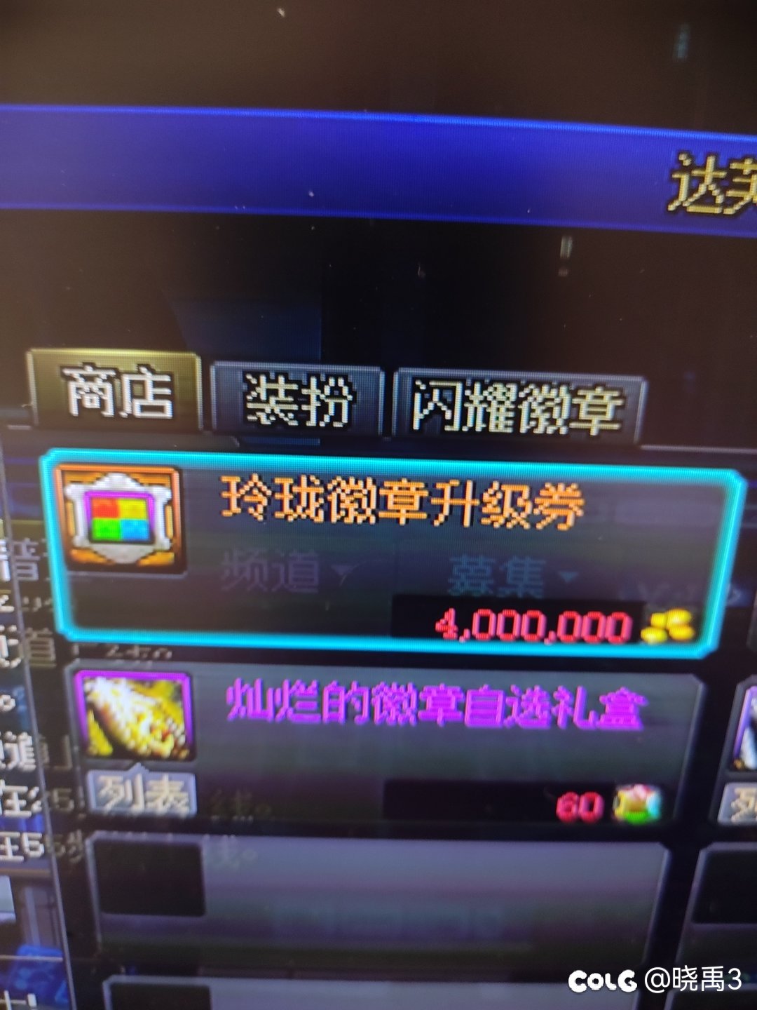 我看这玩意不顺眼很久了咋都没人讨论1