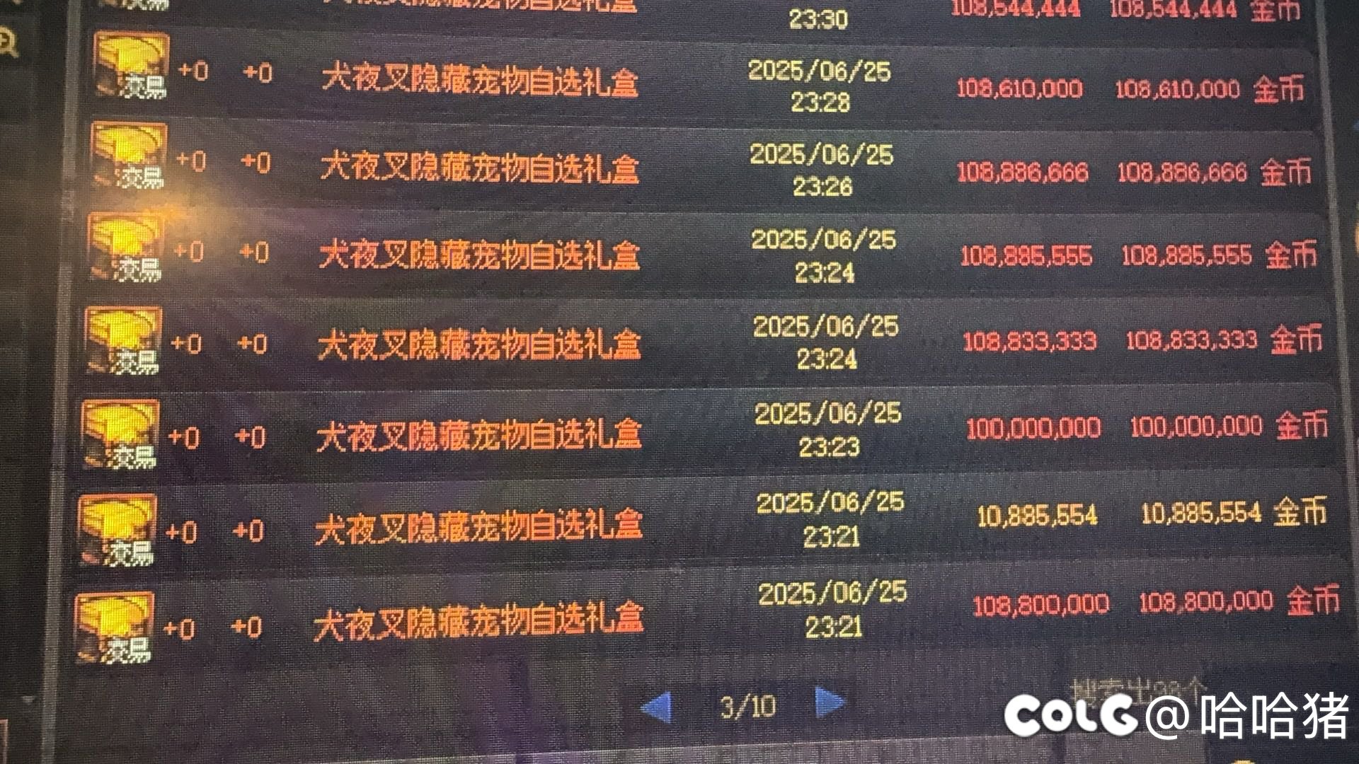 最后时刻，总有大佬在撒币1