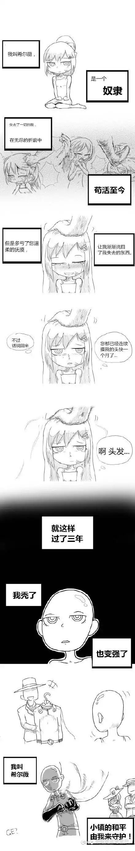 是否需要在 6 月 12 日后再打当团本1