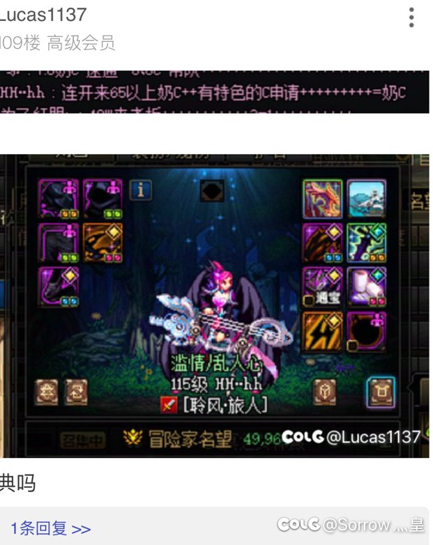 DNF玩家无谓的内卷3