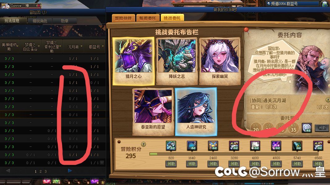 做我的伙伴吧不给积分？1