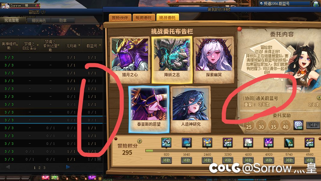 做我的伙伴吧不给积分？2