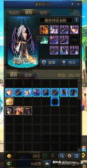 bug城与勇士2