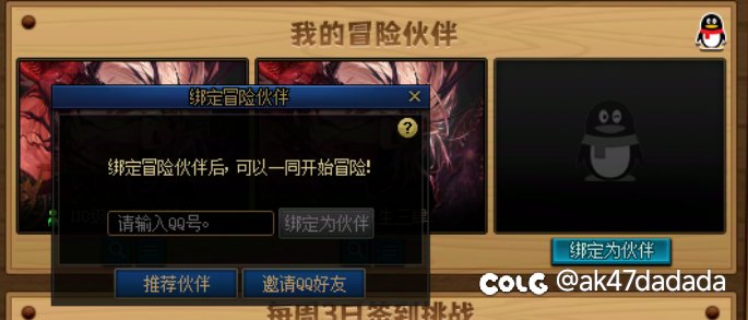 绑定回归小技巧1