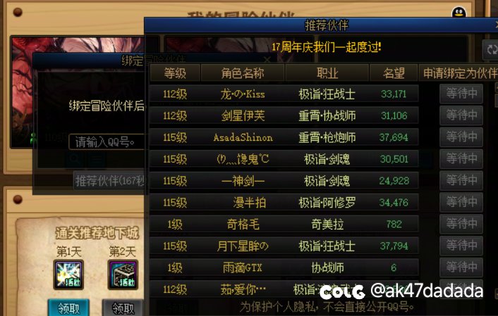 绑定回归小技巧2