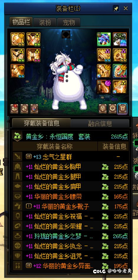 坐标跨七，心血来潮弄了下礼包～1