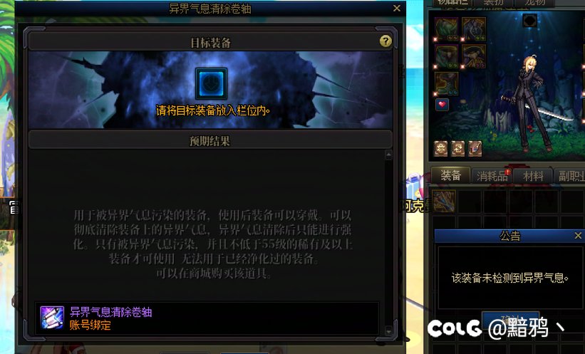 现在解开的红字清不掉了吗。。1