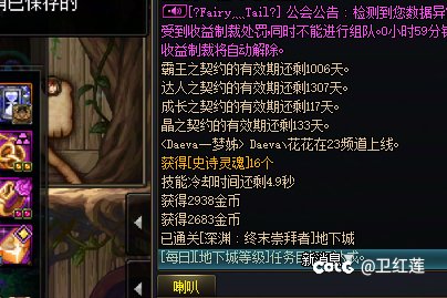传说灵魂换票不小心换成史诗灵魂1