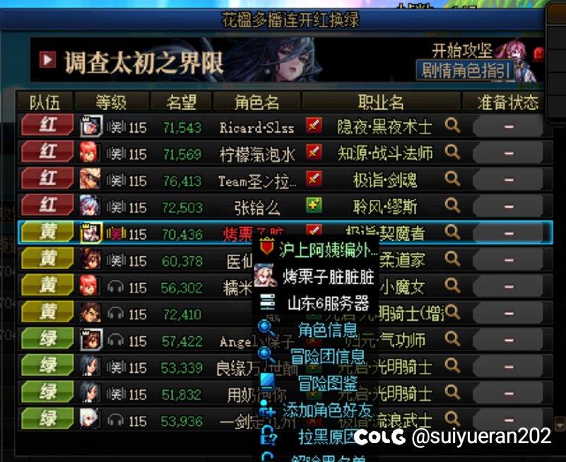 夸7 8的注意这个骗子1