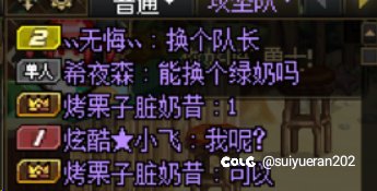 夸7 8的注意这个骗子2