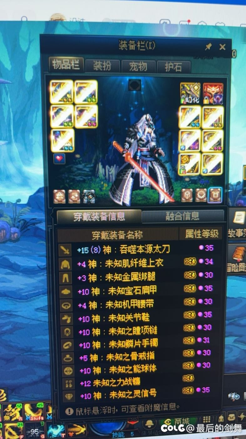 固伤职业耳环强化还是增幅1