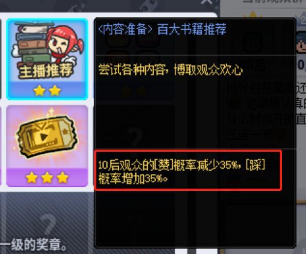 被铸币挂机小游戏气笑了1