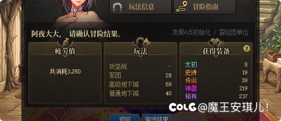 真的恶心？退钱不完了。1