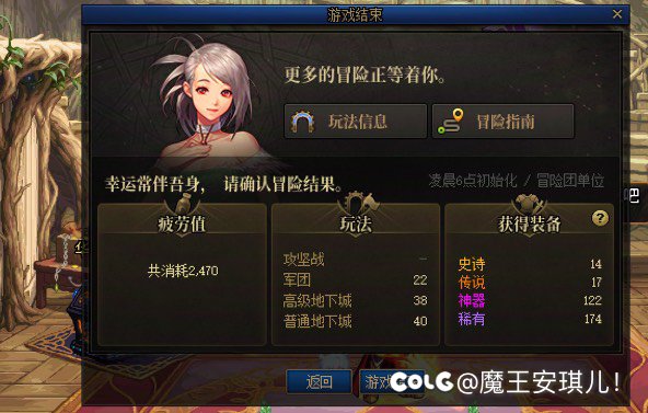 真的恶心？退钱不完了。2