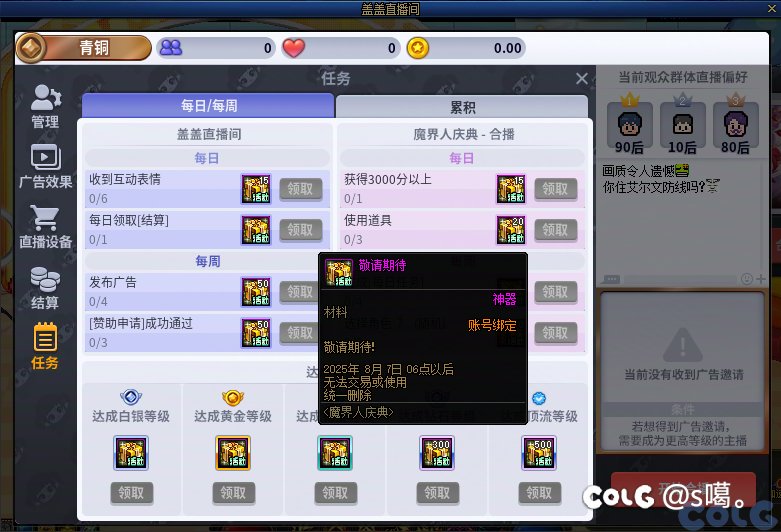 不送三级?我已经准备好天价三级了1