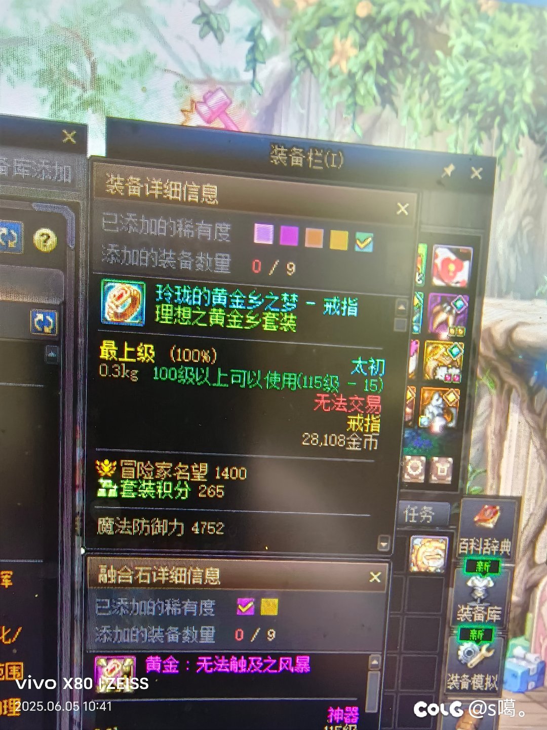 哎呦我c啊xdm（难受）2
