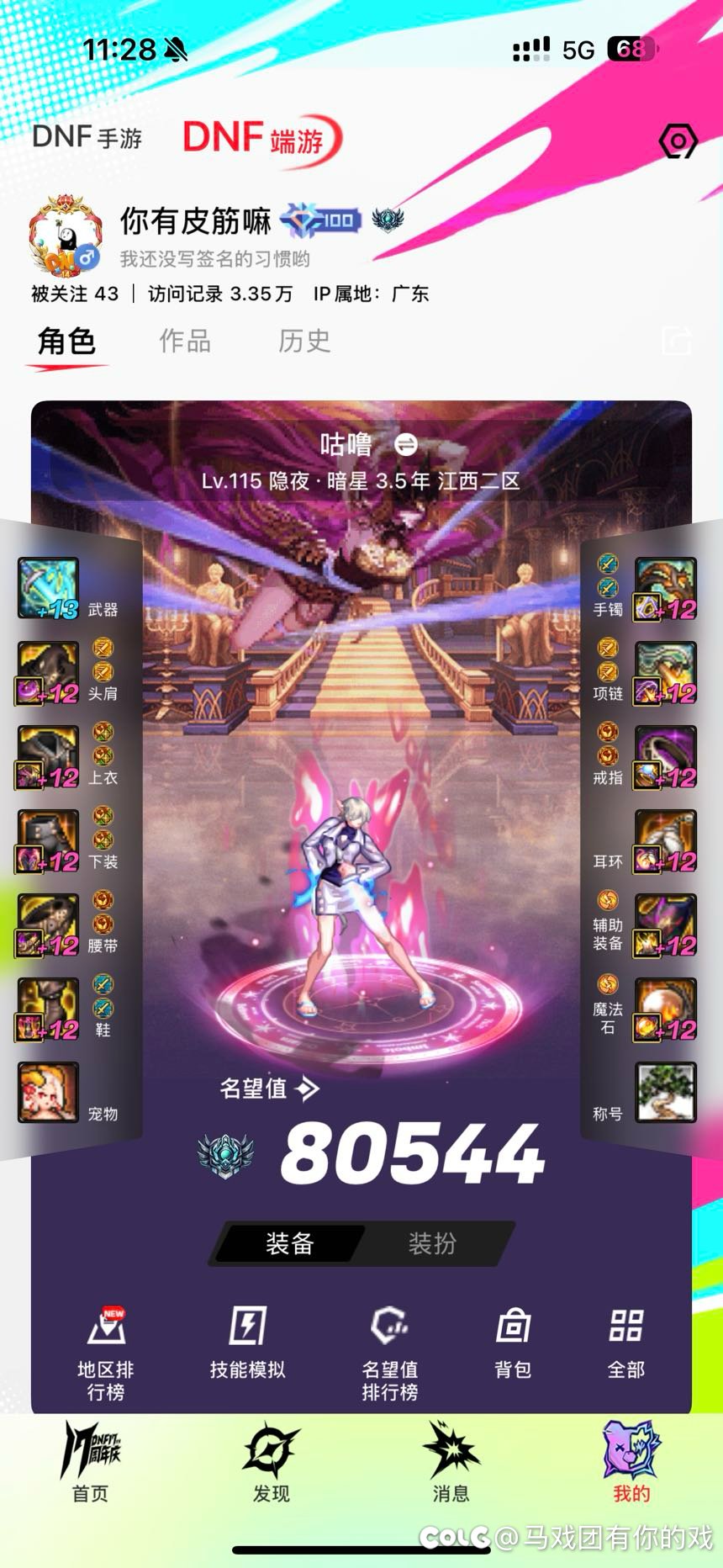 啊鹦鹉再见，啊鹦鹉再见，鹦鹉再见吧再见吧再见吧2