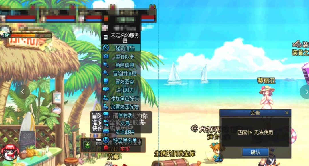 【爆料：国服体验服0612】魔界人庆典调整与部分bug修复1