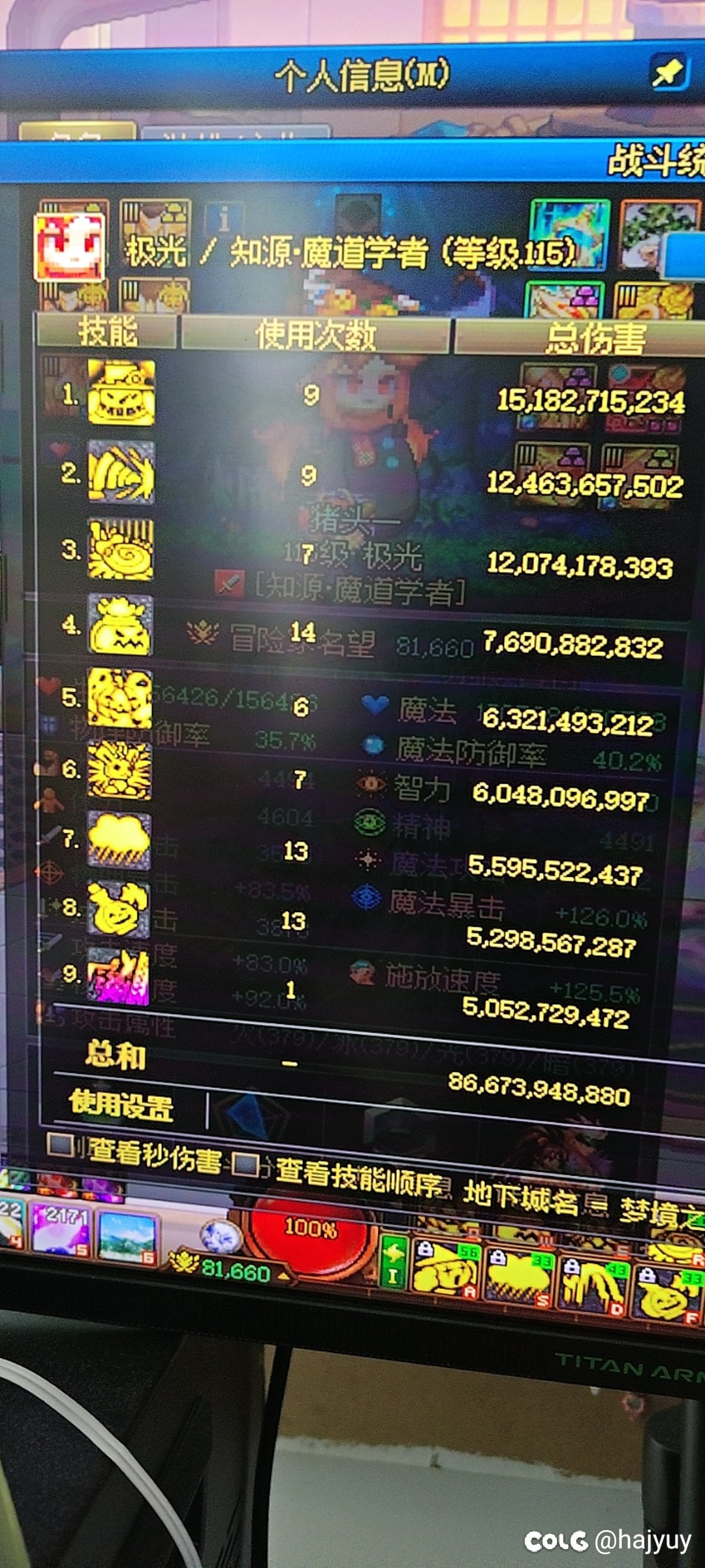 玩了一天熬药盖，貌似还行？1