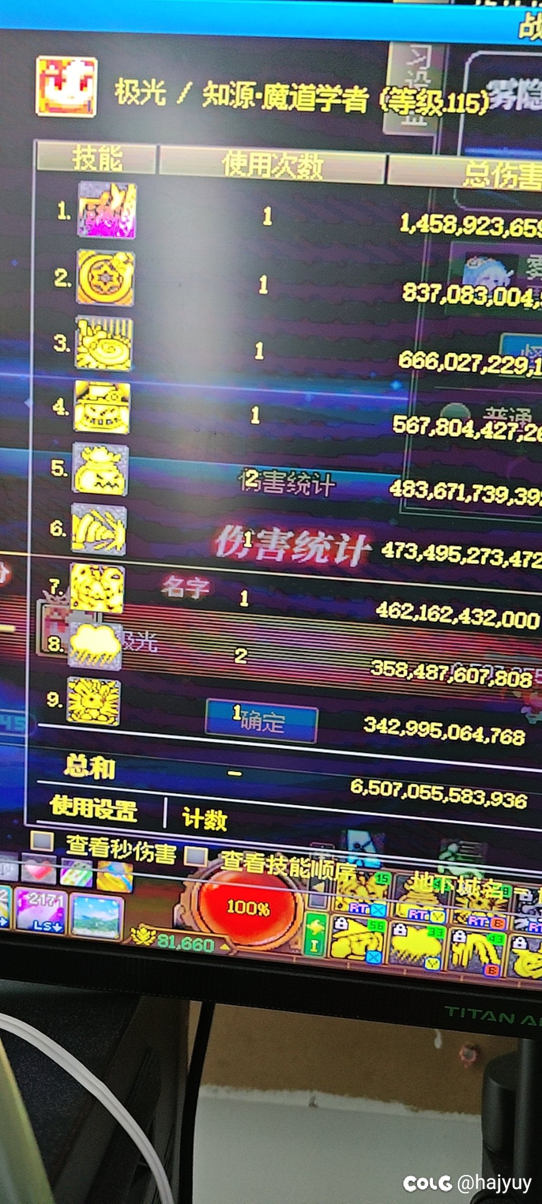 玩了一天熬药盖，貌似还行？2