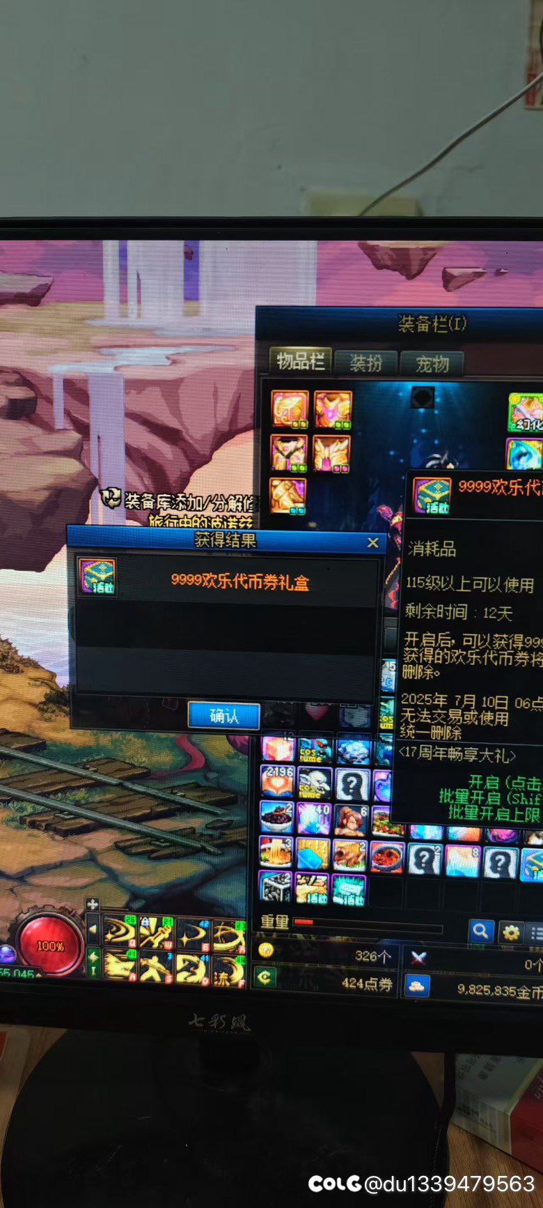 那么多年终于站起来了1
