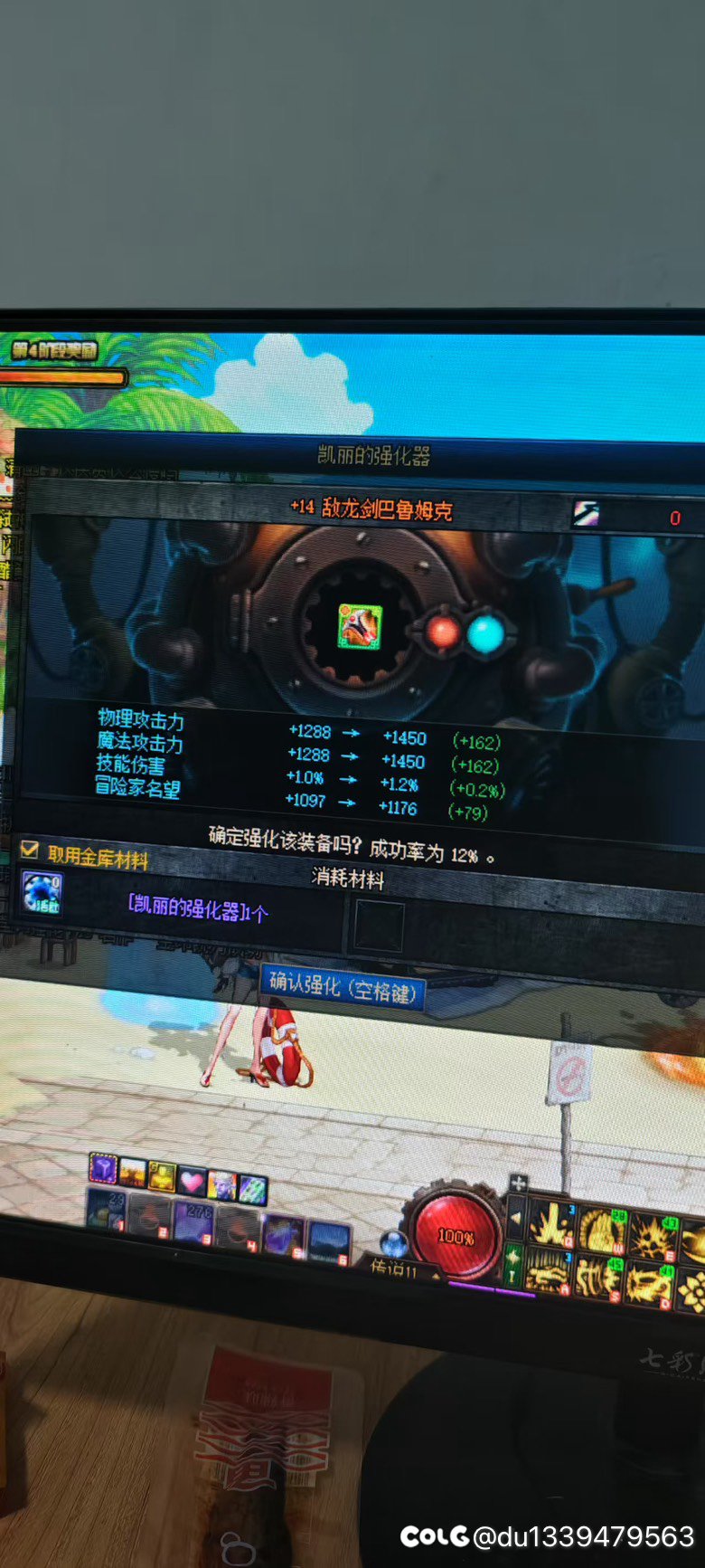 那么多年终于站起来了2