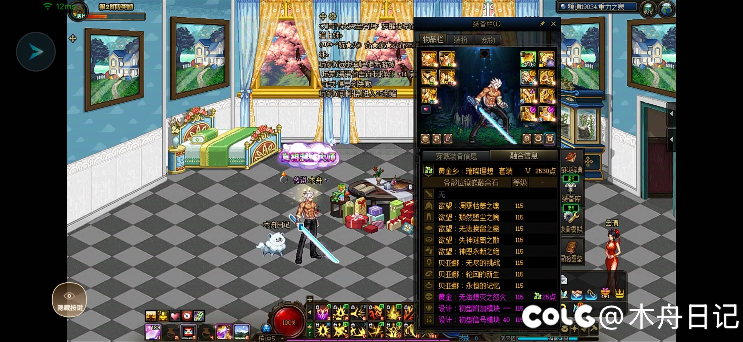 首饰防具毕业了那么好，特殊贴膜咋样才能出啊！1