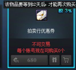 这玩意暗改成不能叠加了？1