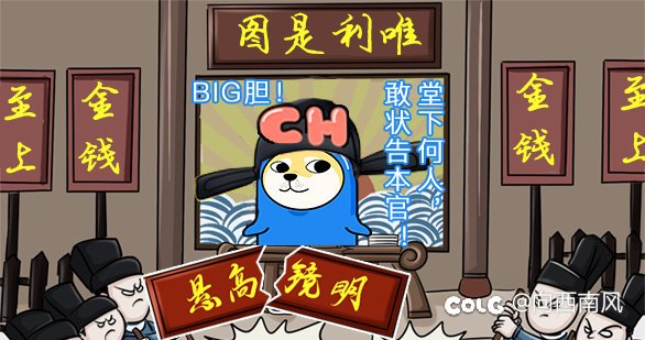 设计魔界人主播小游戏的纯初生1