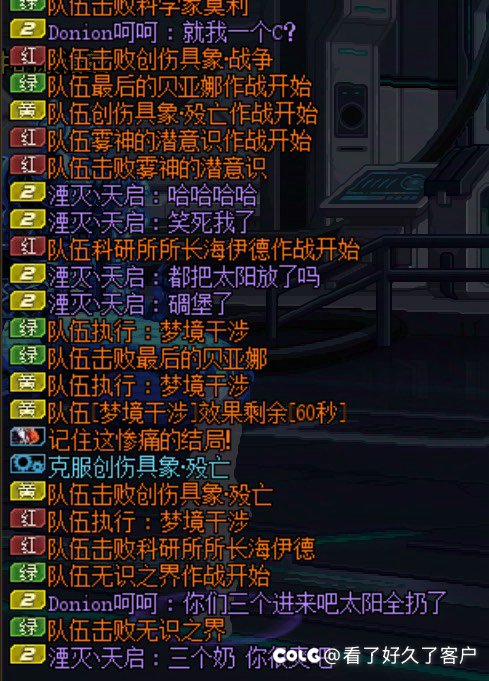 团本匹配承包了我一天的笑点1